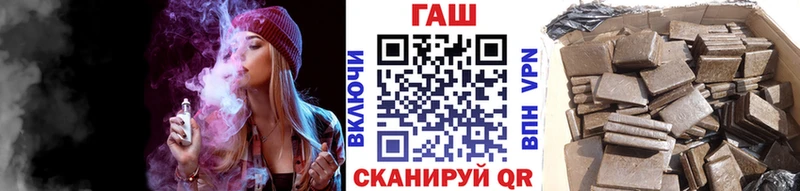 Наркошоп купить ГАШ  Бошки Шишки  А ПВП  МЕФ  МЕТАДОН  Кокаин  Закаменск
