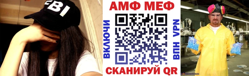 Купить  Закаменск  Амфетамин 98% 