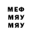 Первитин кристалл M'one YT