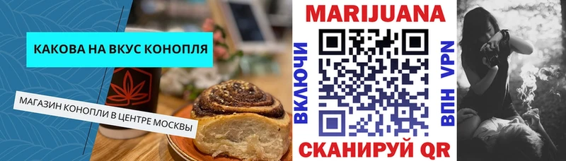 Купить закладки  Закаменск  Печенье с ТГК конопля 