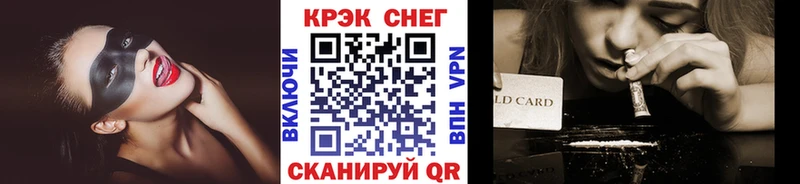 Купить  Закаменск  COCAIN Эквадор 