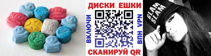 Экстази ешки  Купить где  Закаменск 