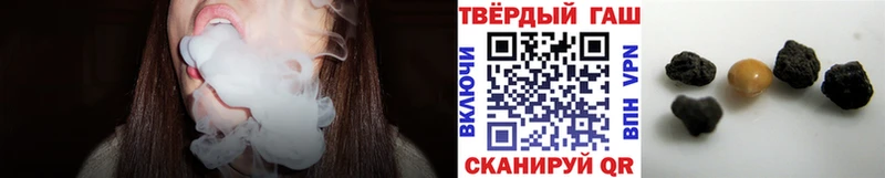 Гашиш убойный  Купить  Закаменск 