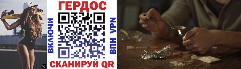 Купить где  Закаменск  Героин Heroin 