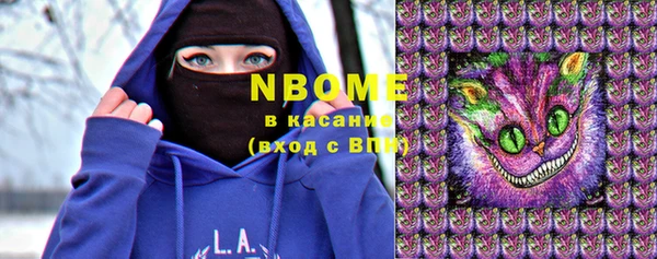 MDMA Нягань