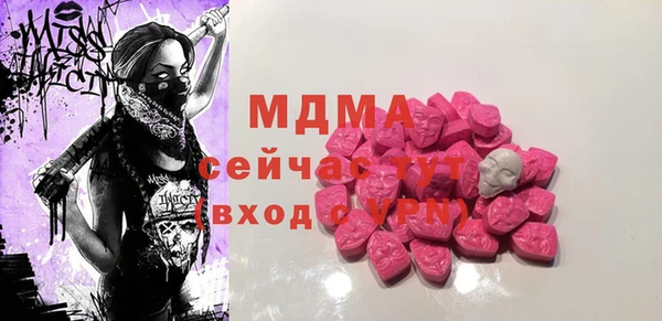 MDMA Нягань