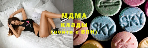 MDMA Нягань