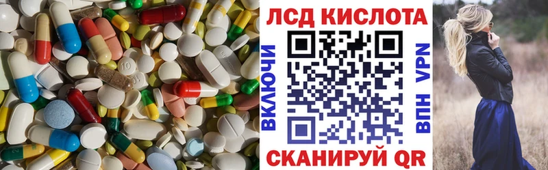 Купить закладки  Закаменск  ЛСД экстази ecstasy 