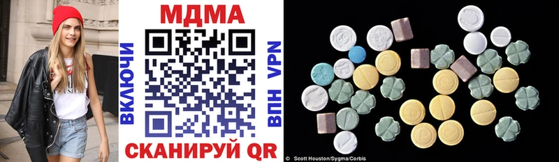 MDMA VHQ  Купить где  Закаменск 