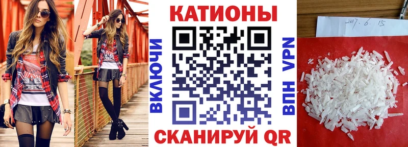 Купить  Закаменск  МЕФ mephedrone 