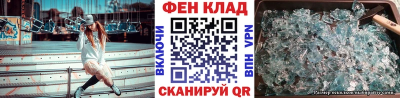 Купить  Закаменск  МЕТАМФЕТАМИН Methamphetamine 
