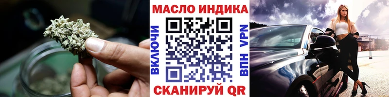 Купить закладки  Закаменск  Дистиллят ТГК вейп 